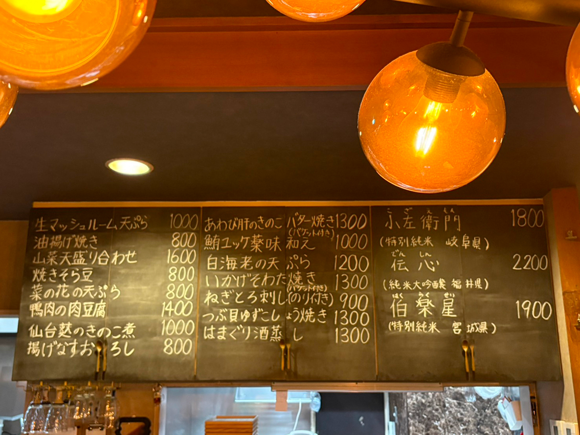 十割蕎麦・鴨料理 「ならや」 池袋東口・日本そば